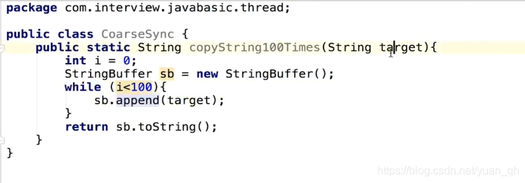 Java_synchronized_锁粗化